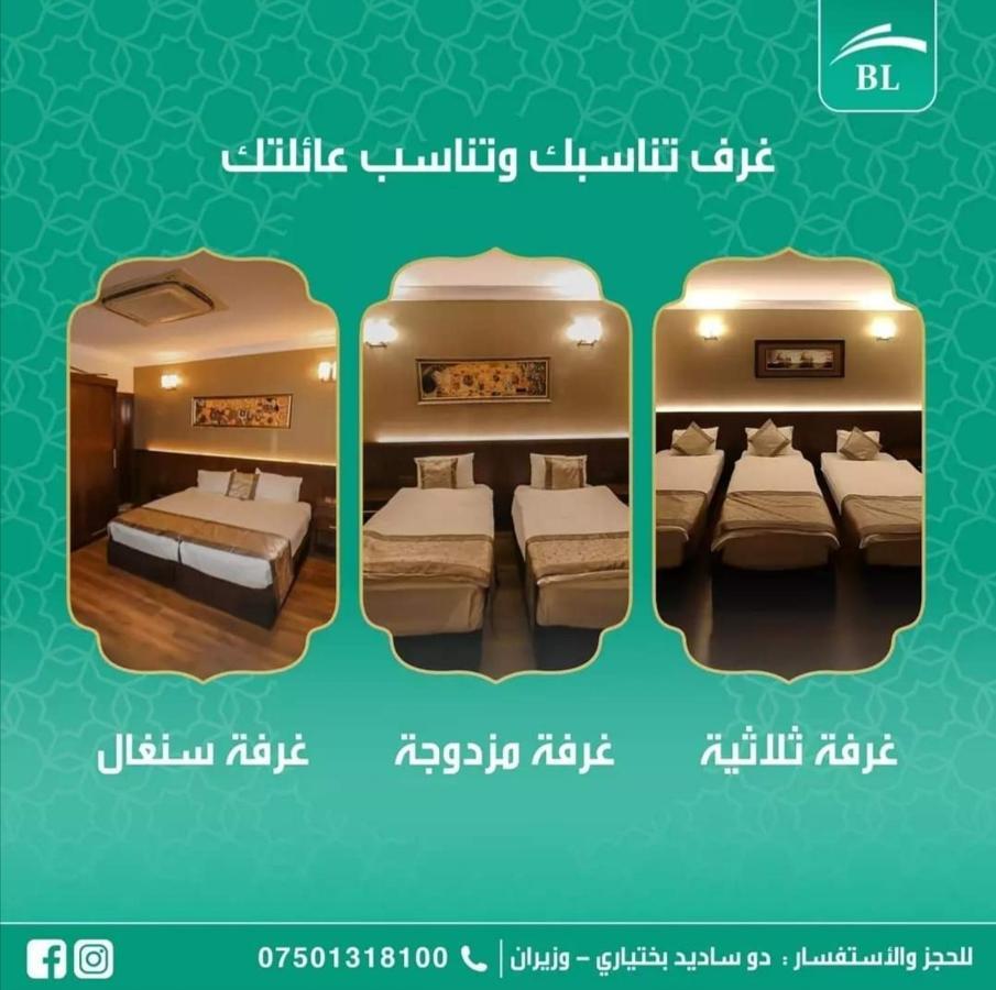 Bl Hotel'S Erbil Ngoại thất bức ảnh